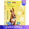 坡中英双语 [正版]坡中英双语彩图珍藏爱与智慧信念与梦想美好读本