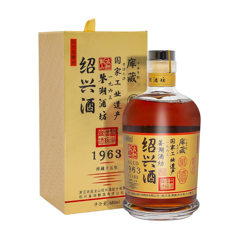 古越龙山 绍兴黄酒1963库藏十五年花雕酒680ml/瓶