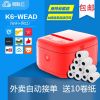 外卖打印机自动接单神器饿了么美团点餐Wifi4G云打印小票机|K6[WIFI+网口+AI语音]红