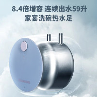 长虹小厨宝7K3迷你电热水器厨房家用一级能效2100W速热7升4倍增容大水量连续出水59升上出水热水器 [7升]
