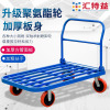 汇特益 HT-8803 方管平板拖车75x50cm 4寸轮承重约300斤 小号折叠手推车 四轮载重王搬运拖车(单位:个)