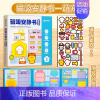 磁吸安静书-萌宠屋 [正版]磁吸安静书全5本磁力贴磁力安静书新款女孩男孩玩具书免裁剪立体茶话会美食街游乐园萌宠屋去逛街多