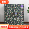 科野 保密柜文件柜员工柜迷彩资料铁皮柜国家认证智能密码锁防盗密码柜 单节柜带抽屉电子密码锁