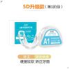 [48小时发货]4-16岁儿童牙套牙齿矫正器隐形整牙神器夜间防磨牙纠正龅牙地包天 儿童5D升级款(5-16岁)送牙盒 牙