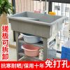 万鸿塑料洗衣池组装式阳台洗衣柜带搓板洗衣盆卫浴浴室柜水槽盆