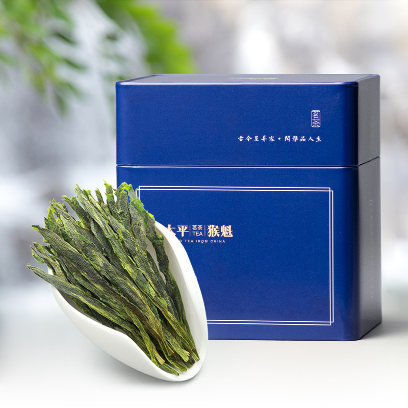2025新茶上市艺魁堂茶叶正宗安徽黄山手工捏尖太平猴魁125g绿茶春茶高清大图
