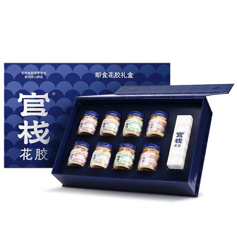 官栈营养白玉即食花胶四口味70g*8 (玫瑰荔枝*2+纯奶木瓜*2+椰芒甘露*2+白桃乌龙*2)高清大图