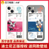 卡绮苹果13手机壳iPhone13pro透明全包相框promax迪士尼旅行