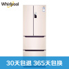 惠而浦(Whirlpool)BCD-398WMZW 398升 风冷无霜 多门冰箱（玫瑰金）