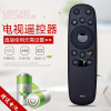 启朝电视机遥控器RID850 55D3C 65D3C 55D2P 60D2P 65D2P通用原装