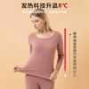 保暖内衣套装女无痕双面磨毛加绒加厚打底衫阳离子秋衣秋裤