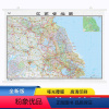 [正版]版 江苏省地图挂图 1.1x0.8米 政区交通旅游地形 高清 办公室家用客厅 中国地图出版社