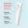 [保税直发]资生堂Za姬芮隔离霜防晒遮瑕妆前打底妆前乳素颜霜 防晒隔离霜35g-1支