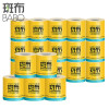 斑布(BABO) BASE系列 2800g 有芯有膜 卷纸 BCJ140A20 (提*20卷) (单位:提)