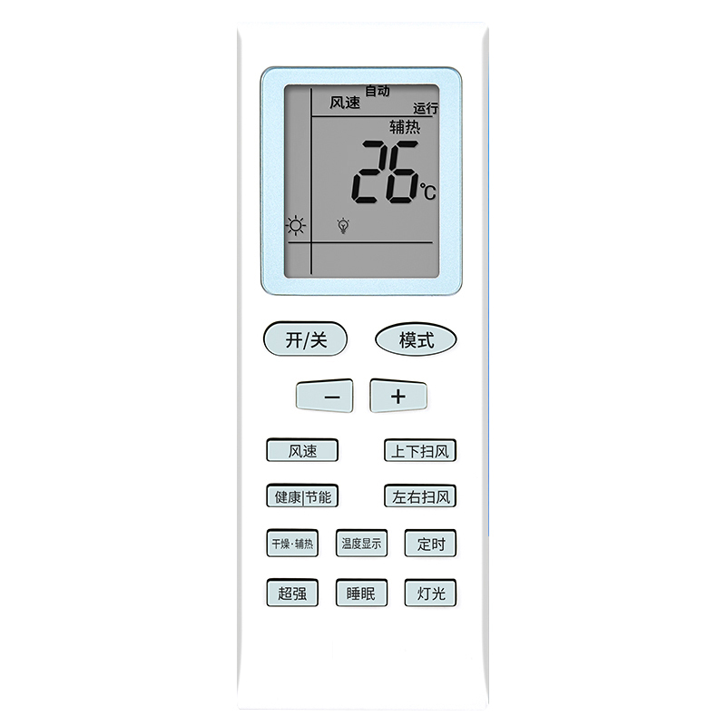 启朝空调遥控器空调通用万能适配格力空调机型