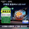 [2025年新品]创维电视85A4F 85英寸百级分区mini led 144Hz疾速高刷 4+64G内存一级能效电视