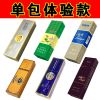 真品细支中华烟200支一条粗支玉溪利群茶千岁茶烟批发烟盒 粗细:随机一盒