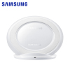 SAMSUNG/三星原装无线充电器 QI无线充电 立式支持快充 适用于Note8/5/S8+S7/S9手机通用 三代 白
