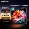 康佳电视 75G9 PRO 75英寸Mini LED 多分区 超高刷 4+64GB 莱茵护眼 壁画 智能电视机