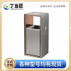 丁当匠大厅垃圾箱垃圾桶果皮箱户外垃圾投放箱候车室圆角不锈钢禁烟款