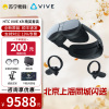 HTC VIVE XR 精英套装 智能VR眼镜一体机 智能设备 虚拟现实电影游戏