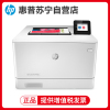 惠普(hp)M452dw/452nw/452dn/454nw/454dw 彩色激光打印机M454dw无线WIFI网络自动双面A4打印商务办公家庭照片文档资料材料打印机 套餐五