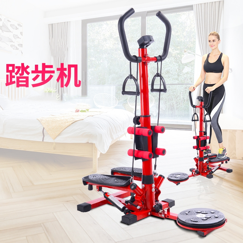 踏步机家用减肥机多功能健身器材闪电客原地脚踏扶手