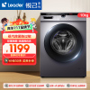 Leader 海尔出品10公斤 大容量 全自动 变频滚筒洗衣机 巴氏除菌 超薄 @G10B22SE