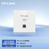 TP-LINK TL-XAP1502GI-PoE 薄款(方)白色 AX1500M双频千兆WiFi6无线面板AP 86型墙壁式商用别墅企业级家用大户型全屋wifi覆盖接入路由器组网