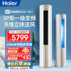 海尔空调(Haier)3匹变频新1级能效健康自清洁家用客厅立式空调柜机KFR-72LW/28KCA81U1(冰雪白)