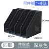 得力可折叠文件框多层伸缩书立文件架桌面办公用品文件夹收纳盒档案资料整理栏创意多功能学生用文具筐置物篮