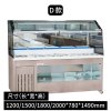 自助火锅店调料台水果捞纳丽雅(Naliya)冰台蘸料柜酱料柜调味台小料台可定制商用 D款2米 套餐二