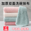 洗碗布巾抹布家务清洁厨房毛巾去油家用吸水懒人不易掉毛抹布5条
