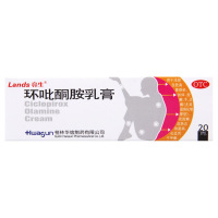 [3盒]Lands亮生 环吡酮胺乳膏 20g/盒*3盒浅部皮肤真菌感染体手足花斑癣