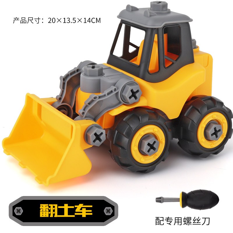 拆装工程车玩具儿童动手拼装挖掘机可拆卸螺丝拆组装汽车男孩拆装推土