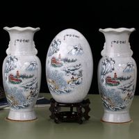 陶瓷器花瓶三件套手工家居饰品瓷瓶摆件客厅工艺品中式仿古 三维工匠 仿古雪景B款