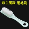 硬毛*[1支] 鞋刷子多功能鞋刷软毛刷鞋洗鞋神器家用洗衣刷不伤鞋不掉毛清洁刷
