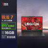 联想拯救者R7000 2025 15.3英寸游戏本笔记本电脑(锐龙7 H255 16G 512G RTX5060 )黑