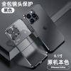 KONEL 苹果13保护套iPhone13pro/mini手机壳苹果13硅胶防摔苹果13promax摄像头全包电镀透明软