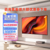 三星 QA65QN880DJXXZ 65英寸Mini LED 8K量子点全面屏智能电视机