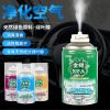 汽车香水车载香薰车内空调异味臭味持久淡香净化空气清新剂喷雾