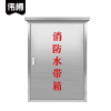伟樽不锈钢消防水带箱壁挂式70*24*100cm(304)个