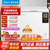 美的203升冷藏冷冻转换单温囤货冰柜低霜低噪家用冰柜家商两用一级能效节能省电卧式冷柜 BD/BC-203KMD(E)
