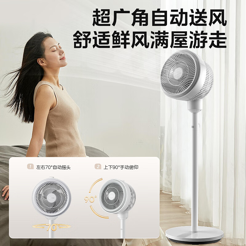 美的(MIDEA) FGA24TQ 电风扇