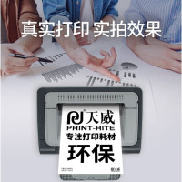 天威BRO-TN283/LEN-LT7310-标准装低容量黑色粉盒 适用兄弟3160/3190/9030 1400页