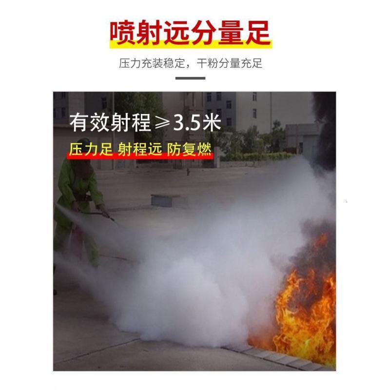 济俊 JJ-MHQ-0001 干粉灭火器 MFZABC 1kg