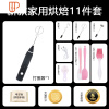 打蛋器电动家用小型迷你打蛋机蛋糕搅拌器自动蛋清奶油打发器烘焙 国泰家和 新款黑色家用烘焙11件套(三档调节)