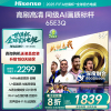 海信电视65E3Q 65英寸 高刷AI音画王 以旧换新补贴 E3N升级电视机