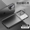 iPhone12手机壳苹果12promax透明软壳隐形支架磨砂12mini保护套 磨砂曜石黑 苹果12mini[5.4寸