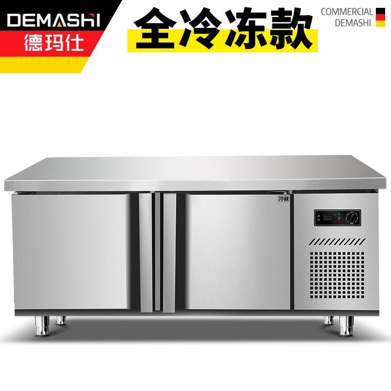 德玛仕商用不锈钢冷藏柜操作台 冷柜冷冻保鲜工作台奶茶店冰箱 工作台全冷冻 TDC-18A-1.8x0.6x0.8